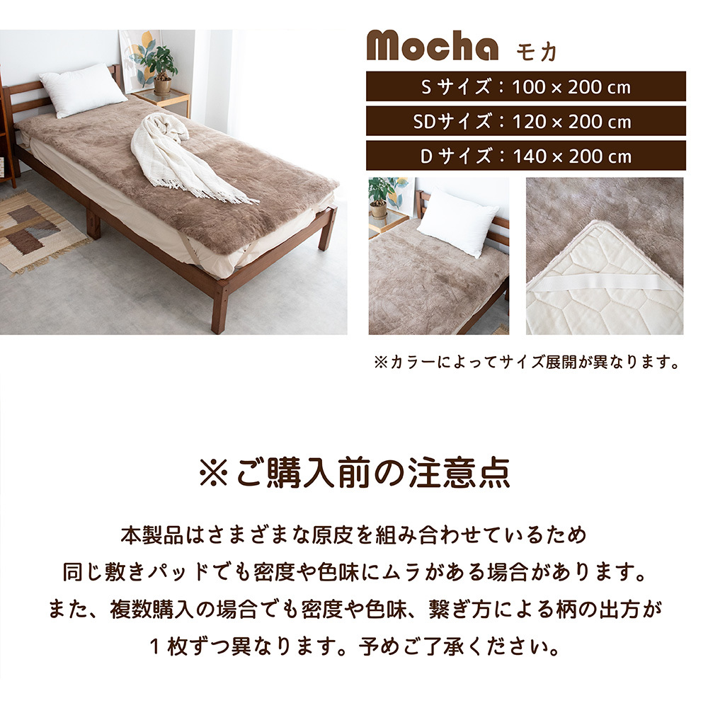 【レビュー特典付 お手入れブラシ】 新色登場 ムートン敷きパッド シーツ スクラップ シングル セミダブル ダブル 高品質 天然ムートン 短毛ムートンシーツ 約25mm ムートンパッド アウトドア キャンプ 冬 丸八真綿 敷きパッド ファーパッド 送料無料