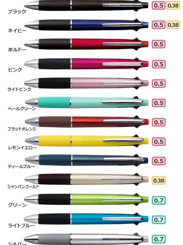 三菱鉛筆/ジェットストリーム 4＆1/0.5mm/0.7mm/0.38mm【名入れ代込＆ラッピング・送料無料】ギフトBOX付き/多機能ボールペン/[MSXE5-1000-05]/