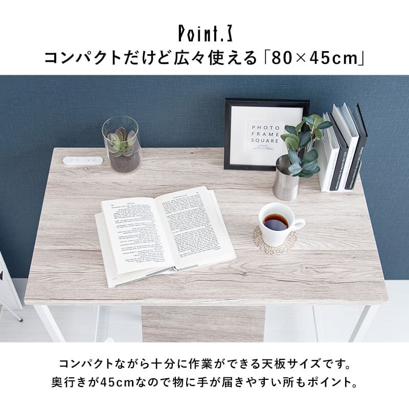 デスク チェア セット スチール パソコン 幅80cm 机 テーブル 椅子 イス ー ワーク 勉強机 学習机 新生活