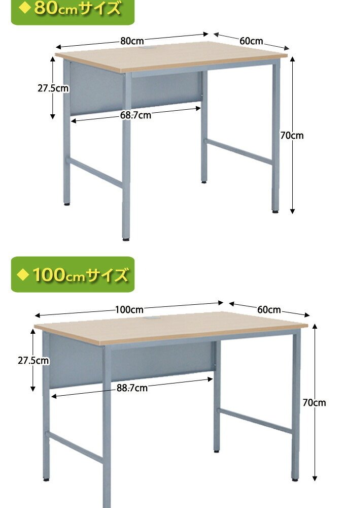 デスク チェア ホワイト学習用 W600 D500 H700 スクール 研修 スタディ 学習机 学習 進学 塾 学校 生徒 セミナー オフィス パーソナル 横幅 60cm 奥行 50cm 高さ 70cm ホワイト