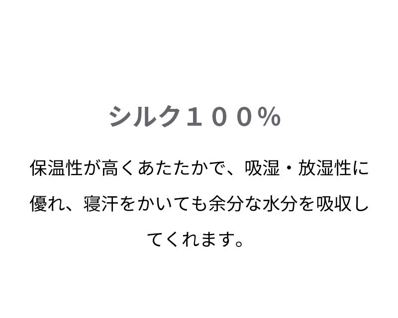 西川 シルク毛布 シングル 日本製 毛羽部分 シルク100% 140×200cm ふんわり 1.1kg 西川品質のシルク毛布 リバーシブル 送料無料 もうふ ブランケット シングルサイズ fq03524007 秋冬 母の日