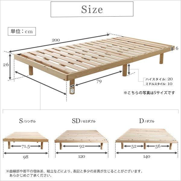 ベッド 寝具 すのこ 耐荷重200kg ひのき 檜 天然木 セミダブル 脚付き 高さ調節 無垢材 抗菌 防虫 ロー フロア 頑丈 組み立て簡単 低ホルム 角丸 代引不可 送料無料