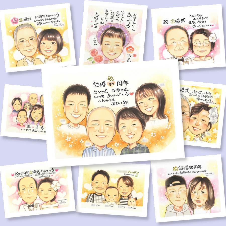 贈り物 似顔絵 真珠婚 手描き ギフト プレゼント 名入れ 真珠婚 結婚30周年 記念日 結婚記念日 家族 両親 ご夫婦 夫婦 お父さん 名入れ 下書き確認 修正無料 実績多数 親孝行 かわいい 似てる 感謝 記念 30周年 思い出 お祝いの品 節目 ブライダルギフト 二次会 サプライズ 贈答品 メモリアルギフト キレイ ホワイトデー 闘病中の方への励まし オーダーメイド
