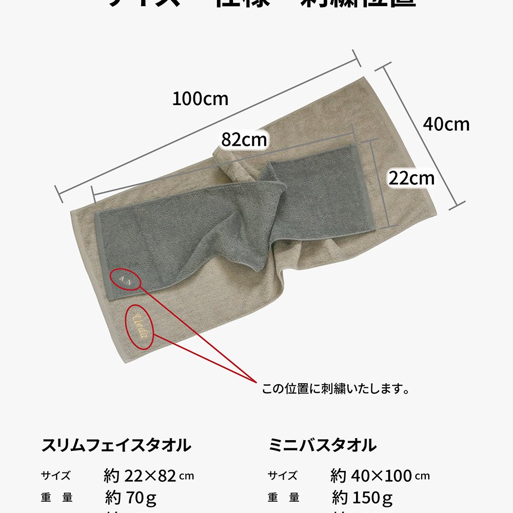 お名前刺繍 今治 タオルハンカチ スリムフェイスタオル ミニバスタオル  名入れ 刺繍 今治タオル moffinタオル モフィン 送料無料 ハンドタオル タオルハンカチ はんかち ハンカチ 一人暮らし 男性 女性 cy-mf319 新生活 ギフト プレゼント プチギフト