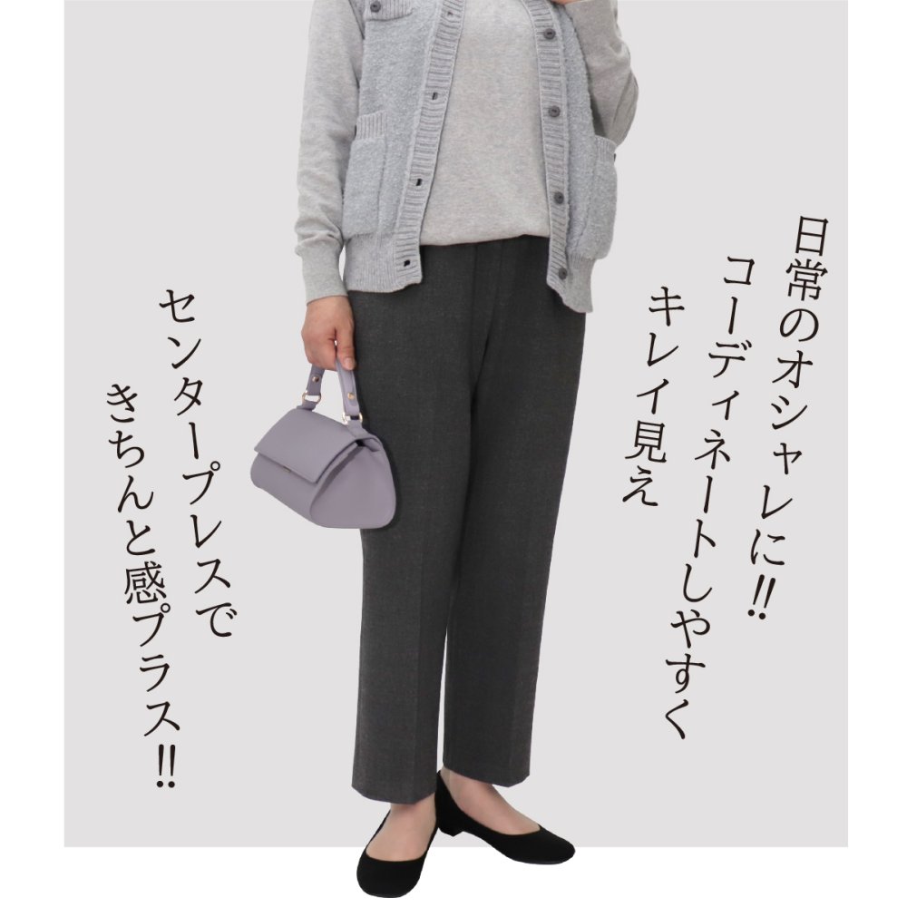 シニアファッション 婦人服 高齢者 服 おばあちゃん プレゼント 両面起毛 70代 80代 冬 裏起毛 パンツ レディース あったか 柔らか ズボン 日本製 送料無料 人気 あったかパンツ 総ゴム S M L LL 3L 4L 5L 暖か 股下55cm 【9625】