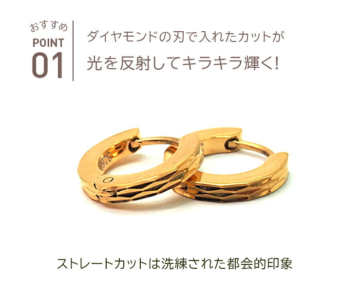【2個で送料無料】フープピアス ピアス サージカルステンレス 中折れ ダイヤカット ストレート 2×13mm イエローゴールド YG つけっぱなし ひっかからない 小さめ 片耳 ノンアレルギー 医療用 輪っか リング プレゼント