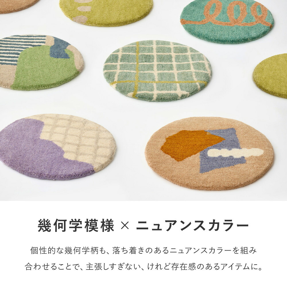 チェアパッド ウール100% ハンドメイド 座布団 マット チェアパッド dottoドット【約35cm円形】 羊毛 カラフルインテリア 北欧 ポップ おしゃれ チェアパット チェアマット オールシーズン 椅子用クッション シートクッション 椅子用マット