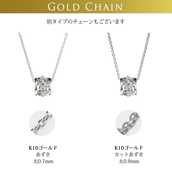 ゴールド ネックレス ハワイアンジュエリー ネックレス ホワイトゴールド バレル 樽 ハイビスカス透かし 14K K14ホワイトゴールド 14k k14カットあずきチェーン太1.4mm ギフトラッピング可能 彼女 妻 女性 レディース プレゼント ハロウィン 【品番：CG-GP106W-CH1020】