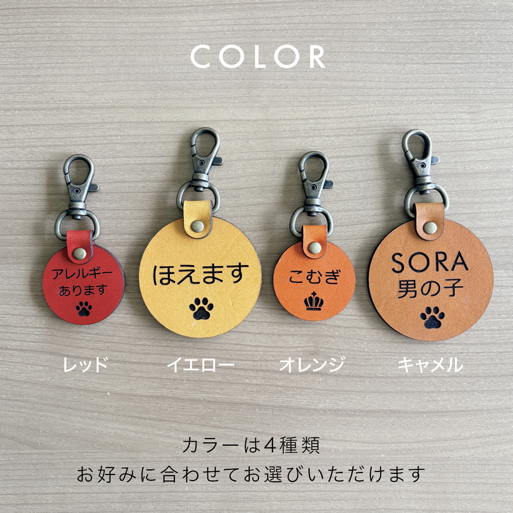 犬 メッセージタグ イエローリボン 散歩 お散歩タグ オリジナル 犬用タグ 迷子札 大きめ 本革 栃木レザー 軽量 散歩タグ 革 レザー 愛犬の気持ちを伝える こわがり 臆病 人が苦手 よく吠える 音が苦手 名入れ