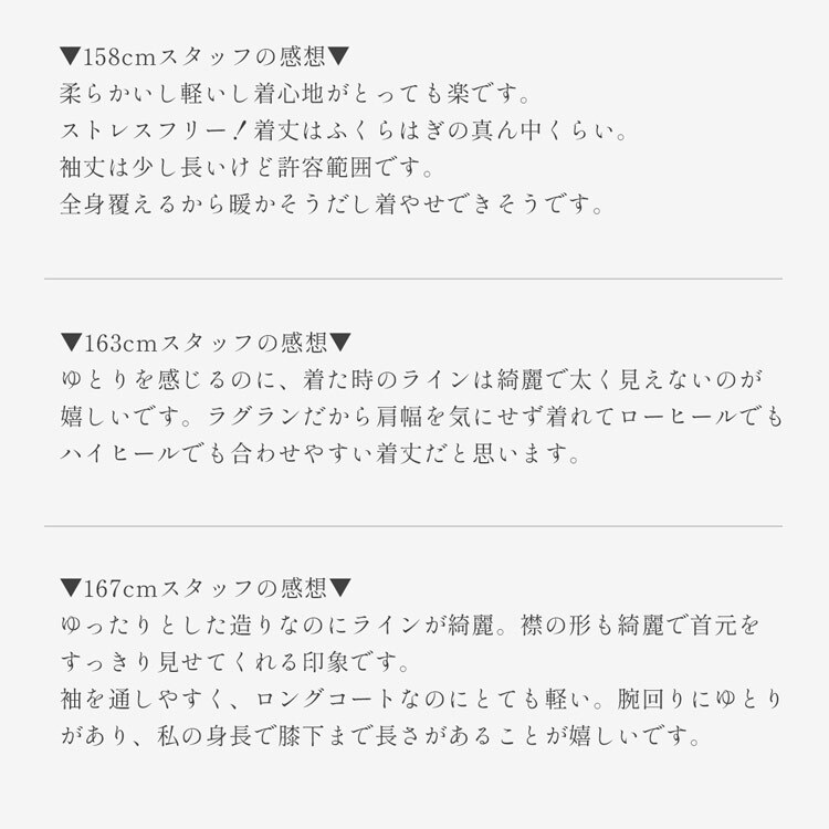 ロング チェスターコート レディース カシミヤ ブレンド ウール アウター ロング丈 入学式 入園式 卒入学 ゆったり サイズ ラグラン コート 秋冬 大きめ ロングコート 卒業式 卒園式 ギフト プレゼント 6F (02000281r)