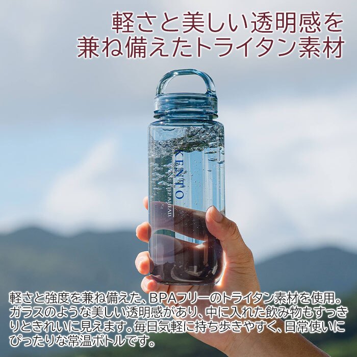 名入れ ボトル 水筒 ウォーターボトル 名入れギフト 名入れプレゼント 誕生日 卒団記念 名入れ 常温ボトル トライタン製 500ml mlte EDGE BOTTLE UV 送料無料