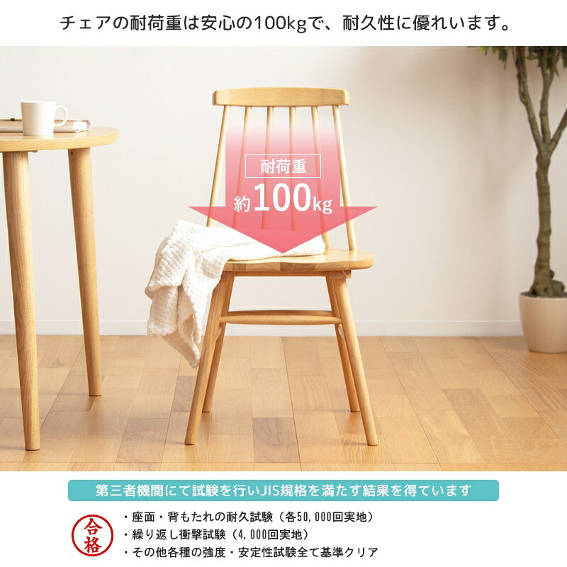 天然木ウィンザーチェア 単品/2脚セット IW-290 チェア 椅子 いす イス ダイニングチェア 食卓椅子 デスクチェア 木製 天然木 無垢 ナチュラル ブラウン 新生活