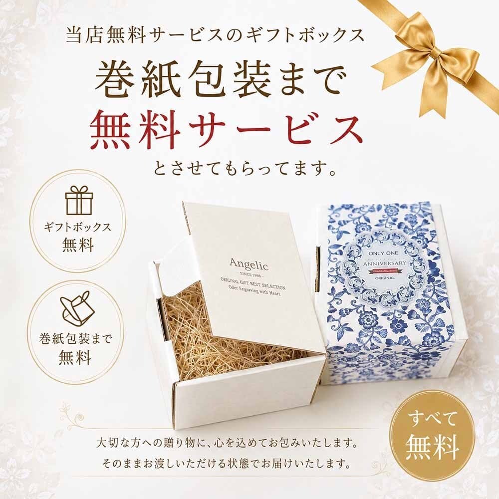 敬老の日 退職 名入れ ギフト SXX グラス 気泡入り琉球調ロックグラス ギフトBOX入り / プレゼント ギフト 退職 記念 誕生日 還暦 古希 喜寿 傘寿 米寿 緑寿 早寿 長寿 祝い