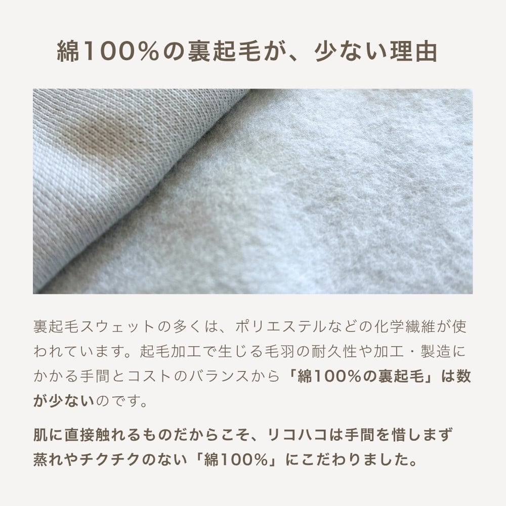 綿100% スウェット 上下 レディース セットアップ スエット 裏起毛 パンツ ルームウェア パジャマ 暖かい あったか あたたかい 上下セット ペア 長袖 誕生日 プレゼント 結婚記念日 還暦 退職祝い 定年 古希 喜寿 傘寿 米寿 卒寿 母親 母 両親 妻 義母 シニア おばあちゃん 祖母 女性 実用的 50代 60代 70代 80代 【ラッピング可】