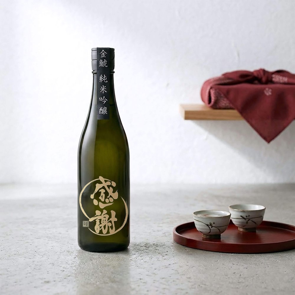 感謝ボトル 金鯱 純米吟醸 日本酒 地酒 清酒 お酒 刻印ボトル 感謝 古希 喜寿 記念品 プレゼント