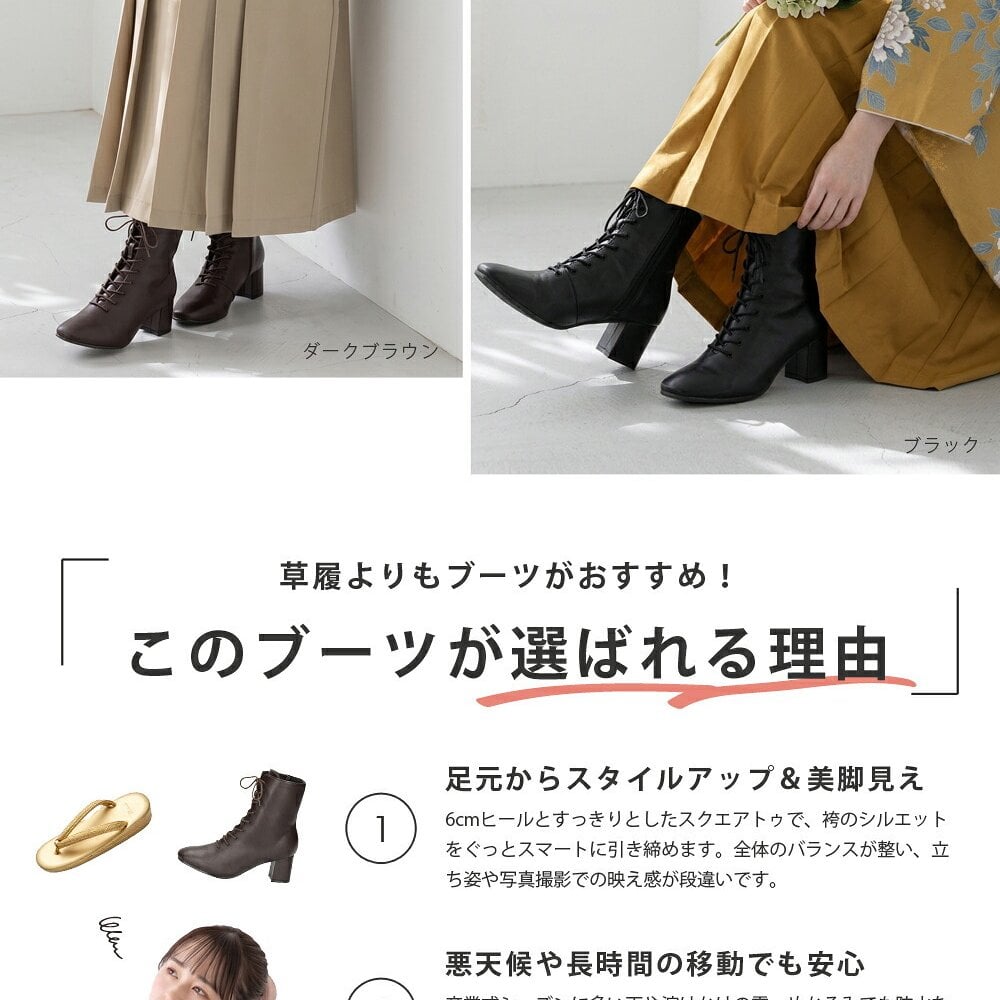 レースアップブーツ 袴ブーツ 卒業式 レディース 振袖 靴 防水 サイドファスナー サイドジップ スクエアトゥ 痛くない やわらかい 疲れない 晴雨兼用 6cm 6023WK Parade