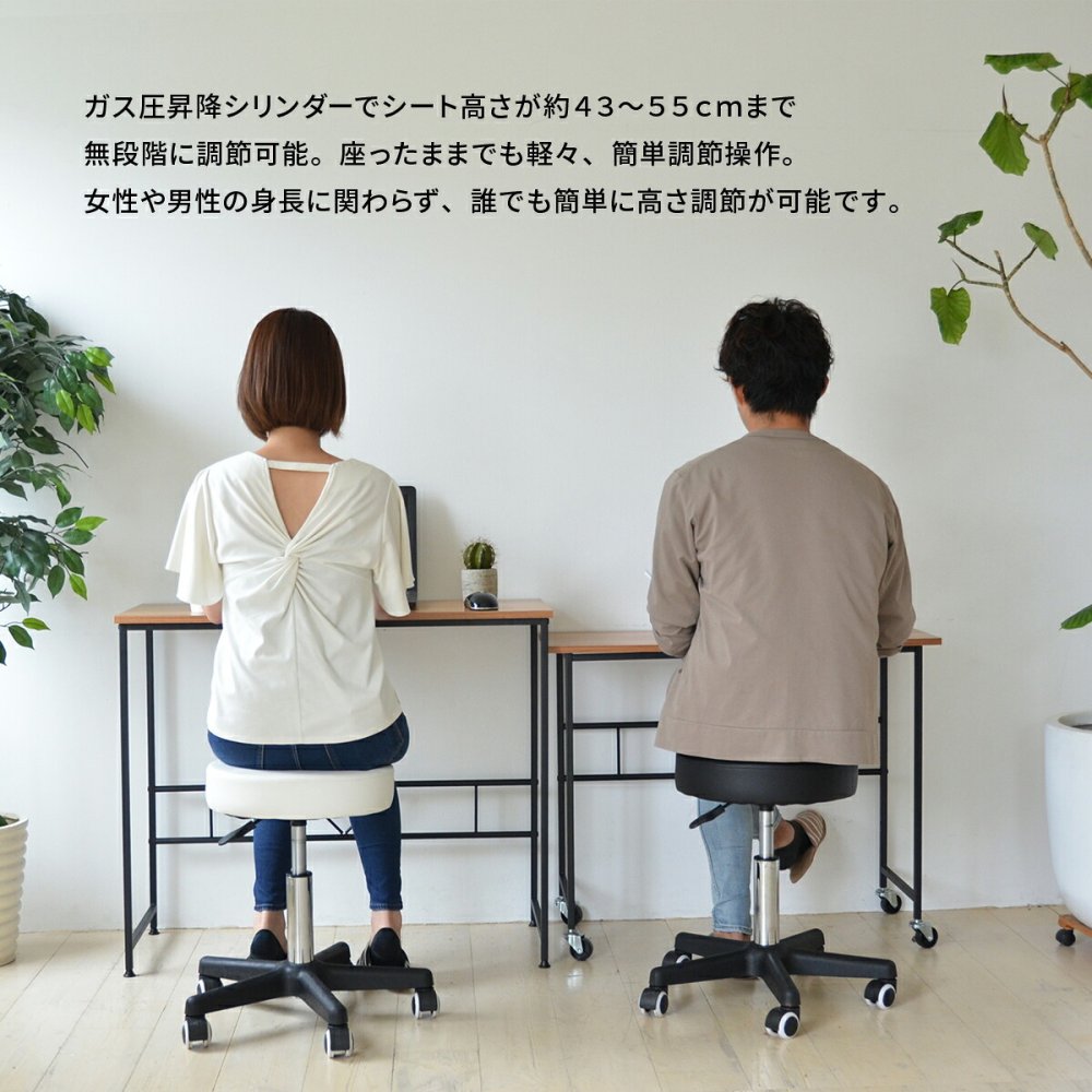 ガス圧昇降スツール ONSU-0047 昇降スツール ガス圧昇降式 回転椅子 丸椅子 高さ調整 エステスツール カットチェア テレワーク リモートワーク 在宅ワーク ステイホーム おうちオフィス PCチェア キャスター付き椅子 ネイル サロン 美容室 オフィス