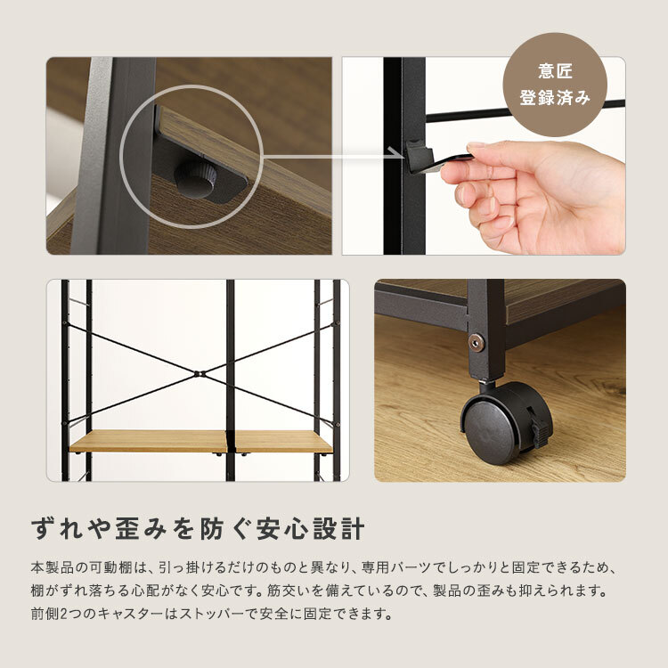 収納家具 ラック ヴィンテージ調 調節可能2連ハンガー