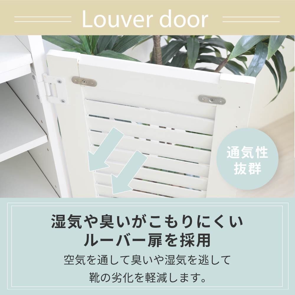 収納家具 ラック シューズボックス スリム 玄関収納 下駄箱 収納 靴箱 幅31.5 奥行き33 高さ90 ルーバー 扉付き ハイタイプ 木製 省スペース 長靴 ブーツ 対応 通気性