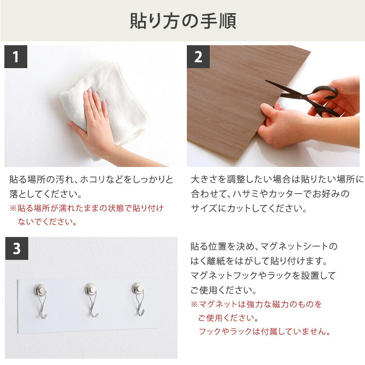 磁石がくっつく簡単マグネットシート 20×30cm 4枚セット マグネットボート ホワイトボード 壁掛け マグネットシート シート おしゃれ マグネット ホワイトボードシート 無地 壁 家庭用 キッチン