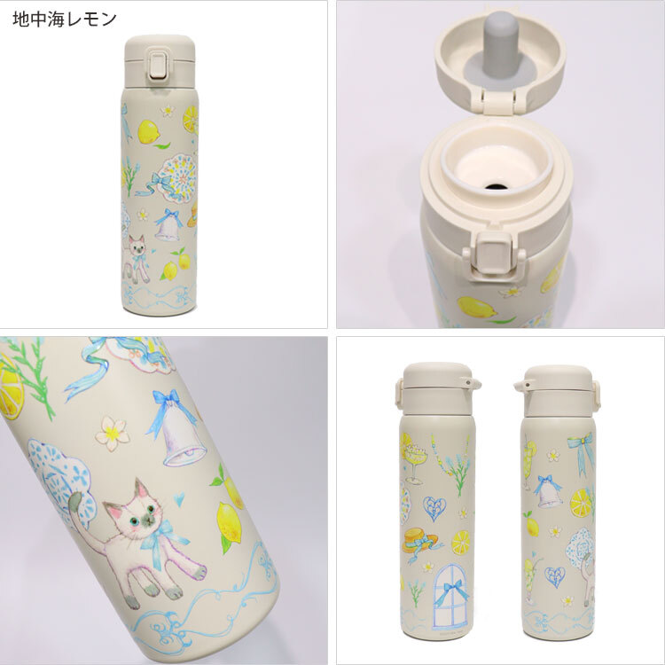 水筒 たけいみき うさぎ 真珠 レモン ステンレス マグボトル 480ml 233-011 233-012 233-013  ウサギ ぷっくり 魔法瓶 マイボトル 直飲み 保温保冷 真空二重構造 イラスト パステル かわいい ガーリー ギフト