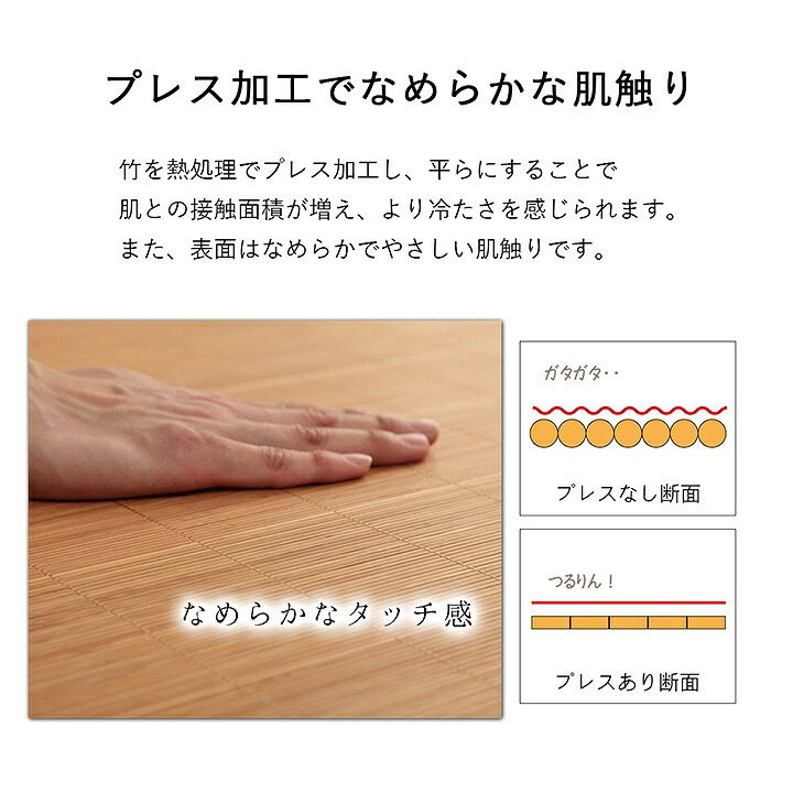 丈夫 ひんやり 竹 シーツ ネゴザ 涼しい 夏 抗菌防臭 消臭 シングル 90×180cm ゴムバンドなし