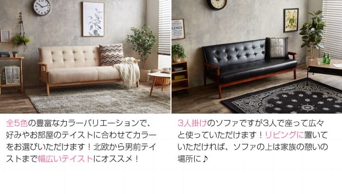 ソファ 座椅子 ー 3人掛け 3P 二人掛け ヴィンテージ ロー コンパクト リビング レザー 天然木 PVC おしゃれ