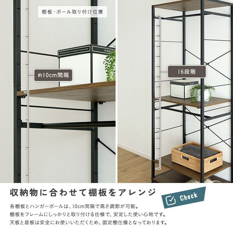 ラック ヴィンテージ調 調節可能ハンガー 60cm 新生活