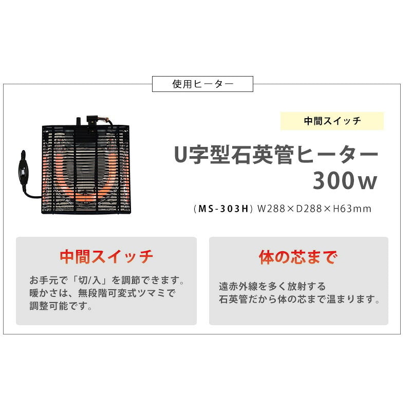 こたつ＋うす掛け布団 ２点セット アルテナビケ 長方形 こたつ幅75×60cm 後継 高さ調節 こたつ掛け布団セット こたつテーブル 古木調 ヴィンテージ 北欧 モダン U字型石英管ヒーター300w カジュアルこたつ お手入れ簡単