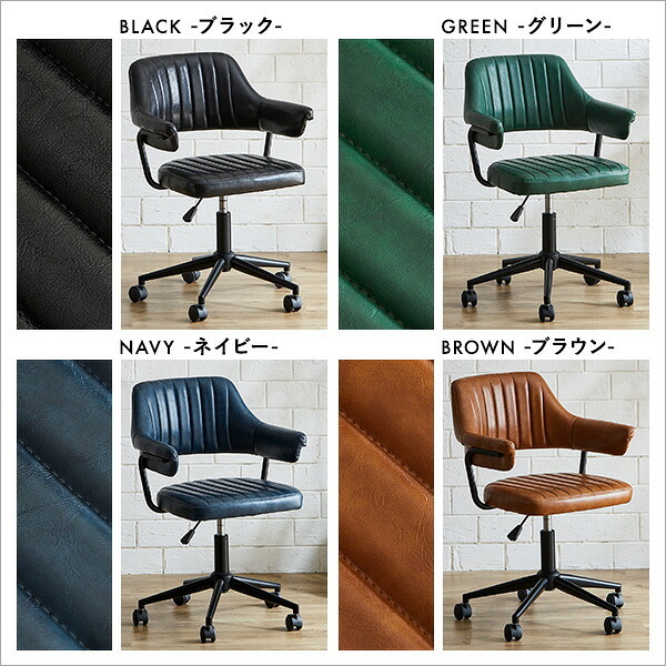 ダイニング家具 ダイニングチェア おしゃれ ビンテージ パソコンチェア レザー ヴィンテージ調 2脚セット チェア 合皮 デスクチェア テレワーク 撥水 新生活 プレゼント 一人暮らし ファミリー SETH ガス圧昇降 ヴィンテージデスクチェア 1脚単品