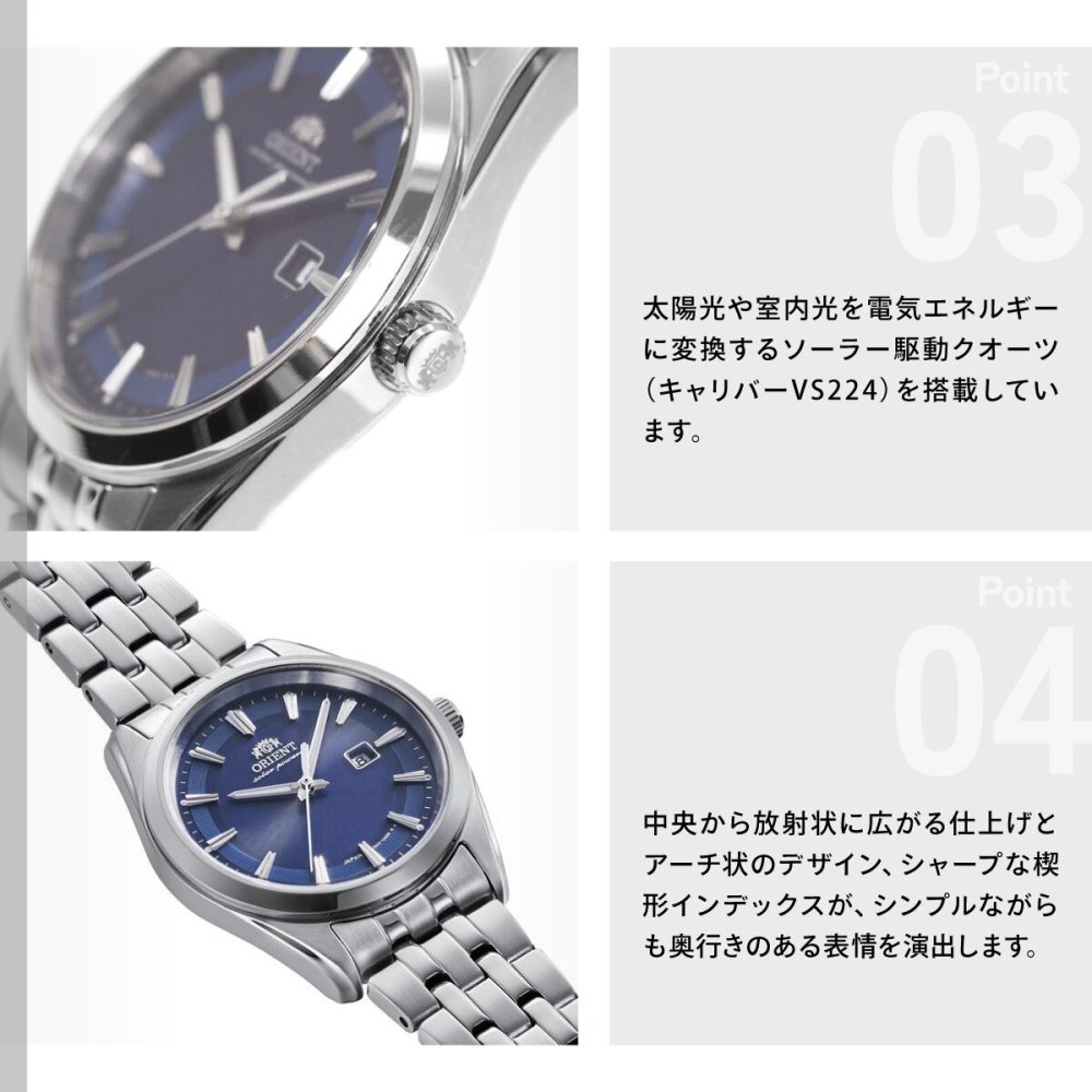 オリエント ORIENT コンテンポラリー Contemporary オリエントストレット ソーラーパワード 腕時計 レディース RN-WG0602L Orient Stretto【2026 新作】
