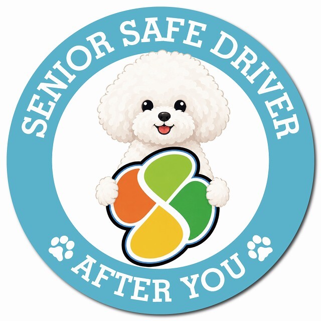 カーサイン 高齢者マーク SENIOR SAFE DRIVER ビションプー マグネット 強力 直径13cm 肉球 日本製 車 ステッカー