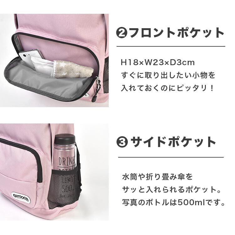 リュック キッズ OUTDOOR PRODUCTS アウトドアプロダクツ 男の子 女の子 リュックサック 16L ハーネス付き リフレクター 旅行 子ども ジュニア 通学 通園 遠足 軽量 大容量 小学生 幼稚園 入学 入園 ロゴ 無地 A4 黒 紺 ピンク 紫 シンプル 軽い バッグ バック かばん 防災