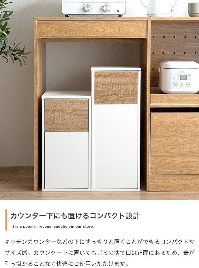 ゴミ箱 45L スリム 幅26cm 木目調 大理石柄 ストーン調 スイング式 ふた付き キャスター ペットボトル対応 30L 45L おしゃれ ダストボックス キッチン リビング モダン ホワイト グレージュ マーブルホワイト ストーングレージュ 組立品