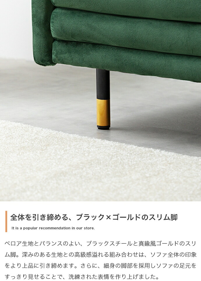 ソファ 座椅子 2人掛け コンパクト ー ベロア フロア ロー 二人用 2P 小さい 小さめ 省スペース クッション付き ひとり暮らし 一人暮らし 高級感 高見え 上質 幅113 1K ワンルーム リビング 組み立て簡単
