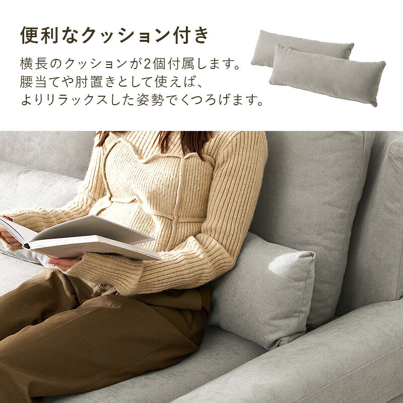 2人掛けソファ 2人用 2P ロー ごろ寝 2人掛け コンパクト リラックス 贅沢 くつろげる 広々 ゆとり 5色 肌触り良い ふんわり ミニクッション2個付き 一人暮らし 新生活 二人掛けソファ 2Pソファ ラブソファ リビングソファ 二人用ソファ