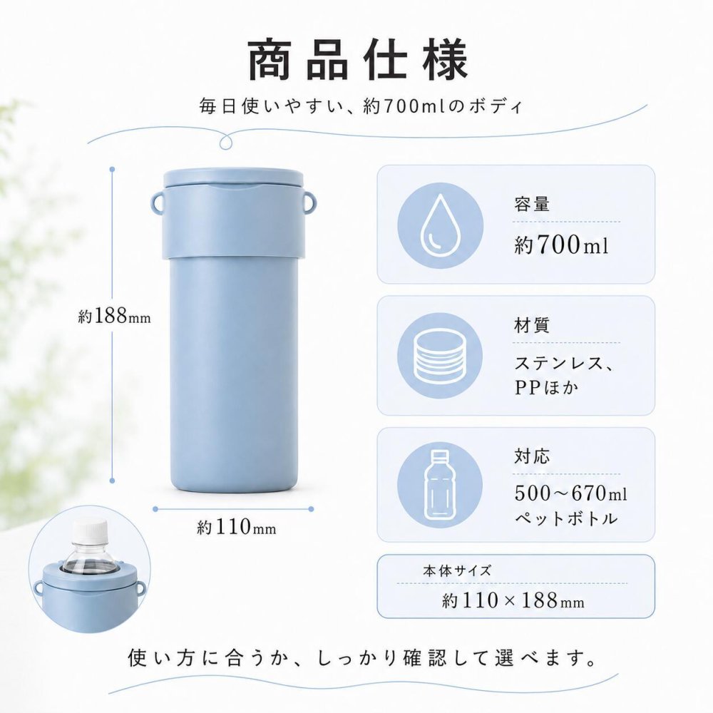 ペットボトルホルダー ペットボトルクーラー 名入れ 名前入り 保冷 ショルダー 600ml 700ml 長時間 軽量 保温 子供 洗える 肩掛け 可愛い 金具 結露しない 真空断熱 ステンレス ストラップ スリム スポーツ 送料無料 斜めがけ 紐付き メンズ 持ち歩き 即日発送 真空二重構造