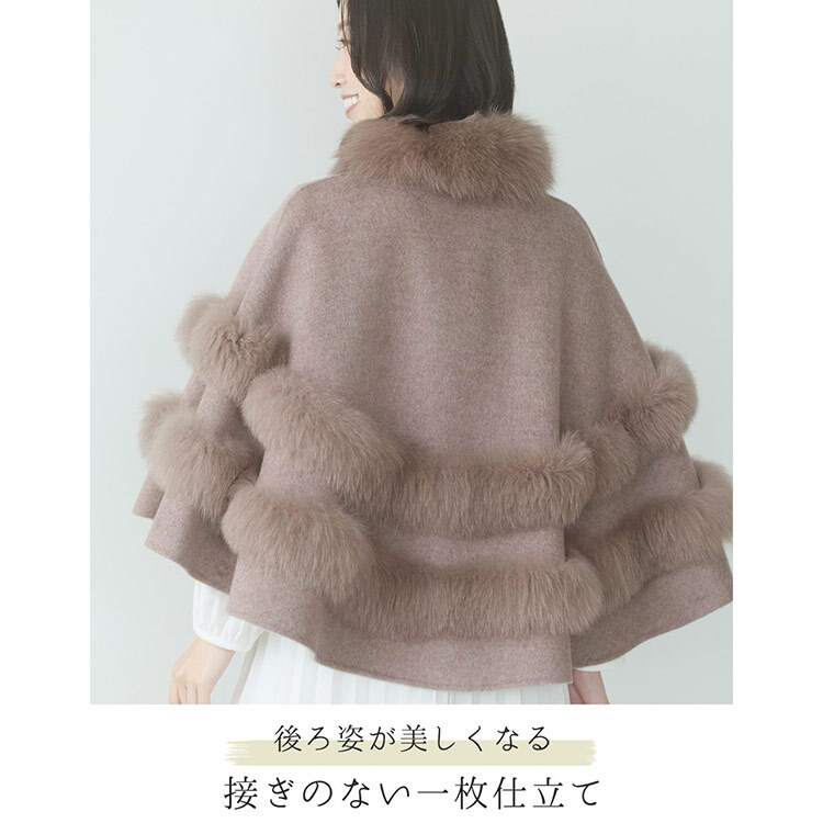 ケープ コート ファー カシミヤ ブレンド ウール 一枚仕立て レディース ブランド Filomo カシミヤ混 ダブルフェイス ポンチョ ジャケット 冬 アウター 秋 大きいサイズ 卒業式 入学式 母 ギフト プレゼント 7F (02000296r)