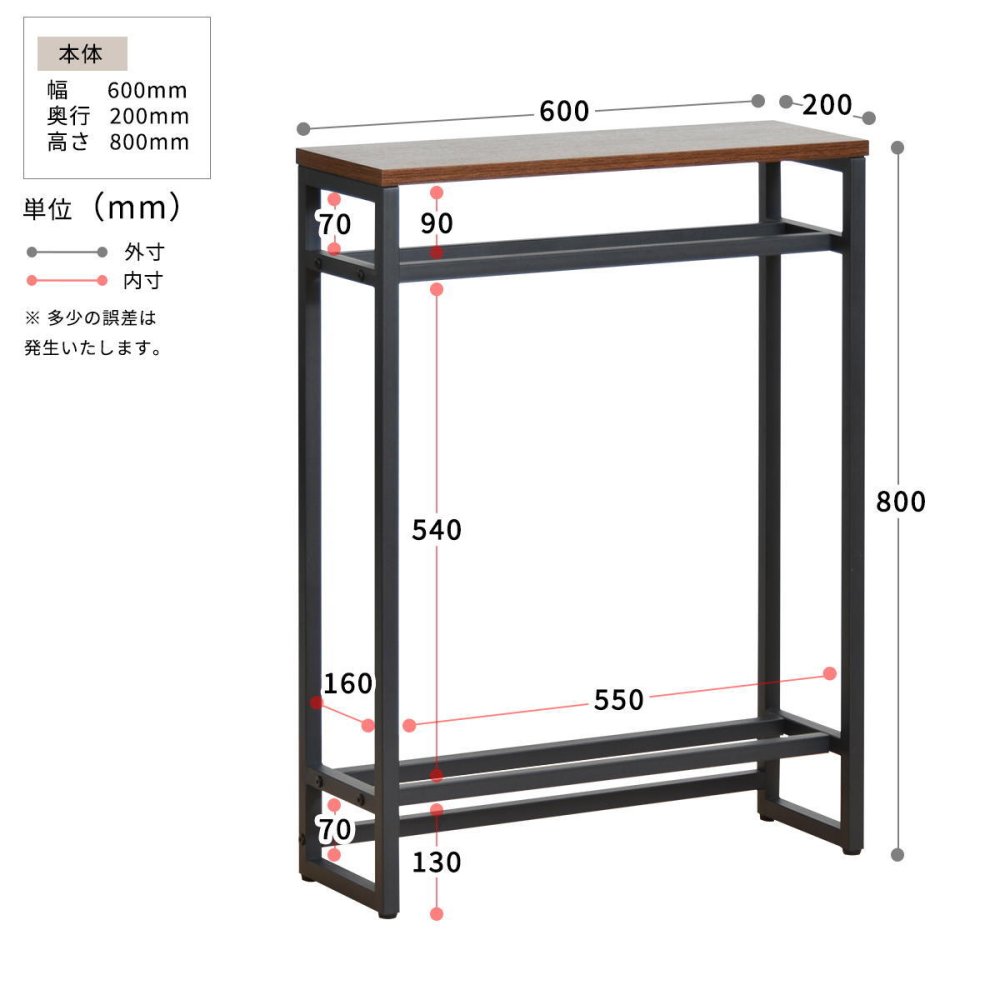 メラミン コンソールテーブル W60 ONHT-0077NAT ONHT-0077BRN W600×D200×H800mm スリムテーブル ハイテーブル カウンター 飾り棚 エントランステーブル 玄関テーブル 玄関収納 玄関デスク サッカーボール収納 ボール収納 インテリアテーブル