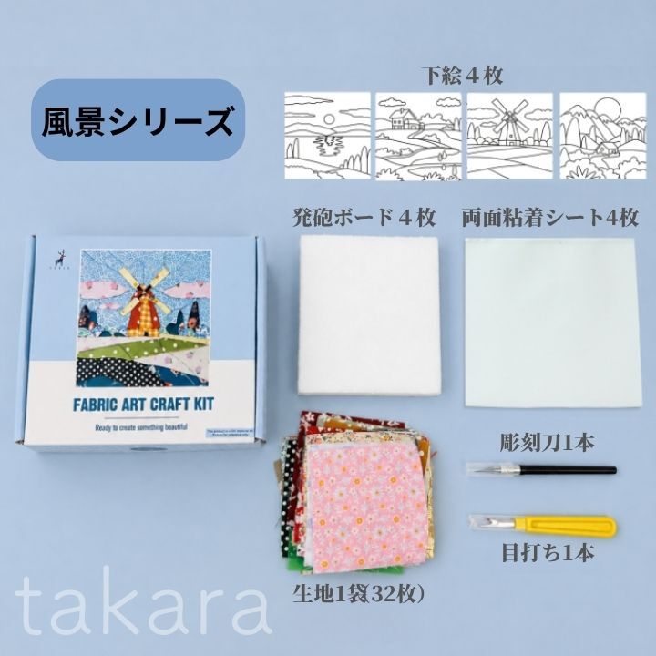 木目こみ キット 4種 パネル 工作 夏休み 手芸 手作り アイデア こども 大人 女の子 夏休み工作 クリスマス プレゼント 誕生日プレゼント インテリア 知育 創意 DIY人気 おもちゃ ギフト