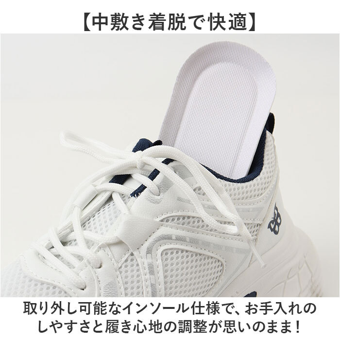 厚底スニーカー 厚底靴 通販 厚底シューズ スニーカー レディース おしゃれ 可愛い 通勤 通学 履きやすい ウォーキングシューズ 厚底 軽量 カジュアル 歩きやすい レディースシューズ きれいめ オールシーズン 大人 ランニング シンプル