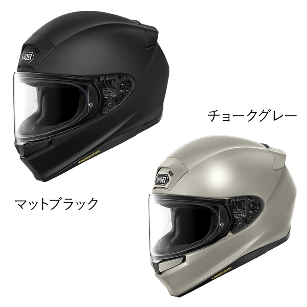 ショウエイ SHOEI Z-9 ゼットナイン フルフェイス ヘルメット バイク用 軽量 コンパクト JIS規格 防曇シート付 ホワイト ブラック グレー S M L XL ツーリング シールド 内装着脱