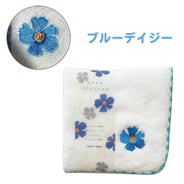 ＼洗ってもふわふわ続く／タオルハンカチ ふわふわハンカチウェブランナー ワンポイント 花 フラワーモチーフ フラワー シンプル 刺繍 大人 女性 女性用 プレゼント ギフト 贈り物 お返し ほんの気持ち お出かけ おそろい 花好き お花 敬老の日 白 ホワイト