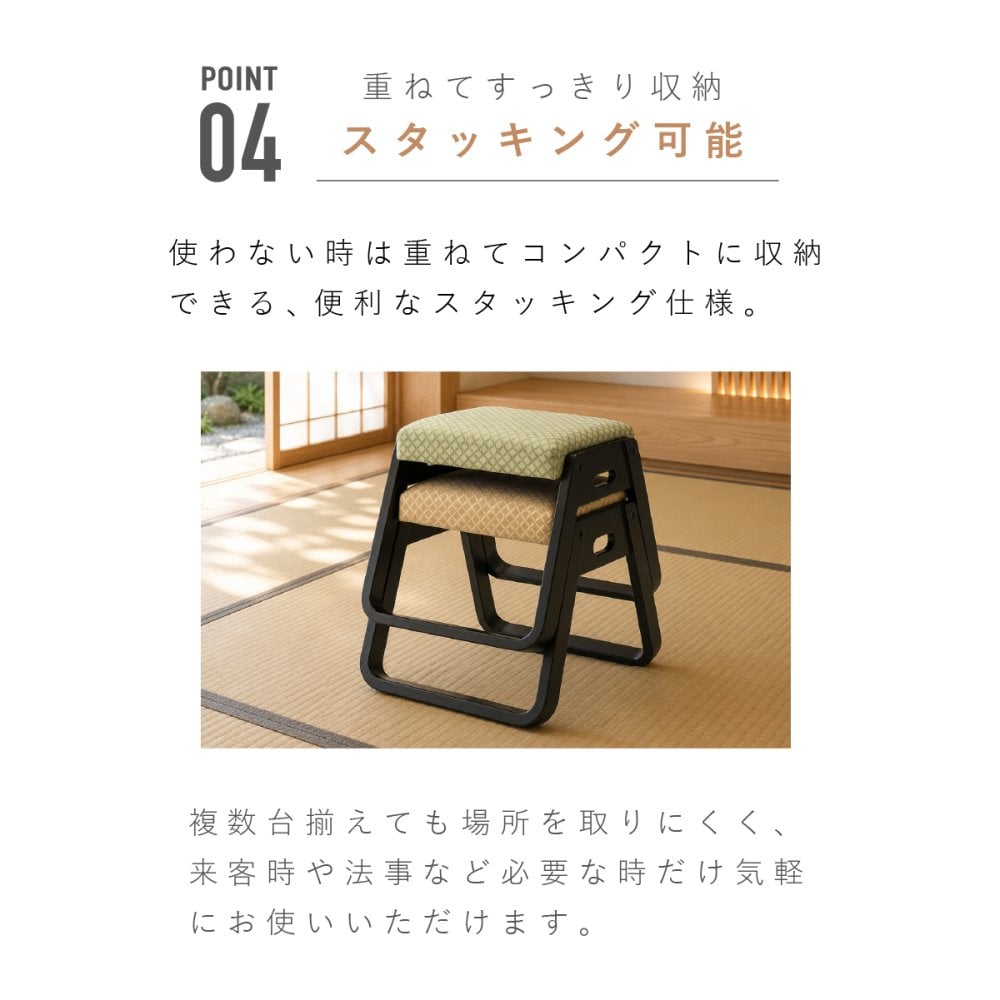 【メーカー直送】スタッキングスツール 木製 高さ36cm 和室 椅子 腰掛け 天然木 完成品 持ち手付き 軽量 コンパクト 一人掛け お座敷チェア 座敷椅子 畳用椅子 腰掛 和風スツール 来客用 法事 法要 お盆 仏事 料亭 旅館 寺院 和モダン  1脚 2脚セット 4脚セット BC-110