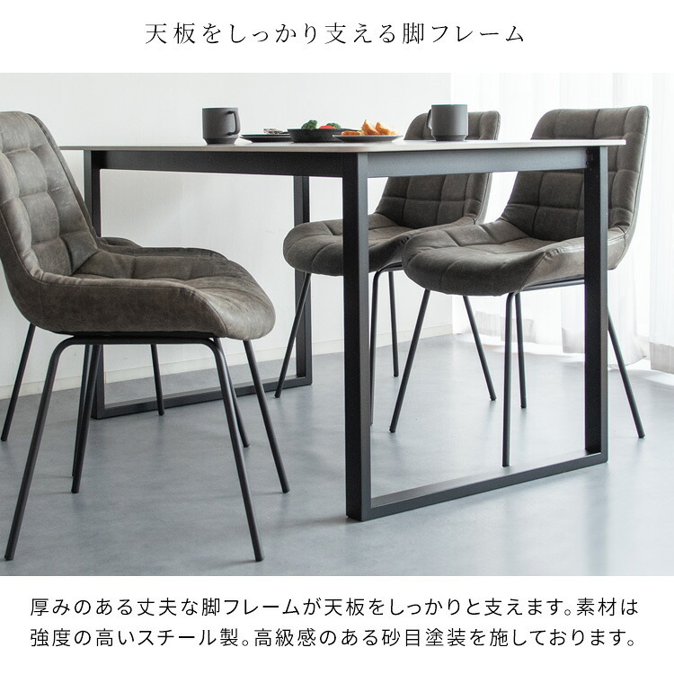 セラミック ダイニングテーブル Lement（レメント） 4人掛けテーブル 四人 ダイニング セラミック素材 テーブル デスク 作業台 木製テーブル 食卓 長方形 大理石柄 四人掛け テーブル単体 宮武製作所 新生活