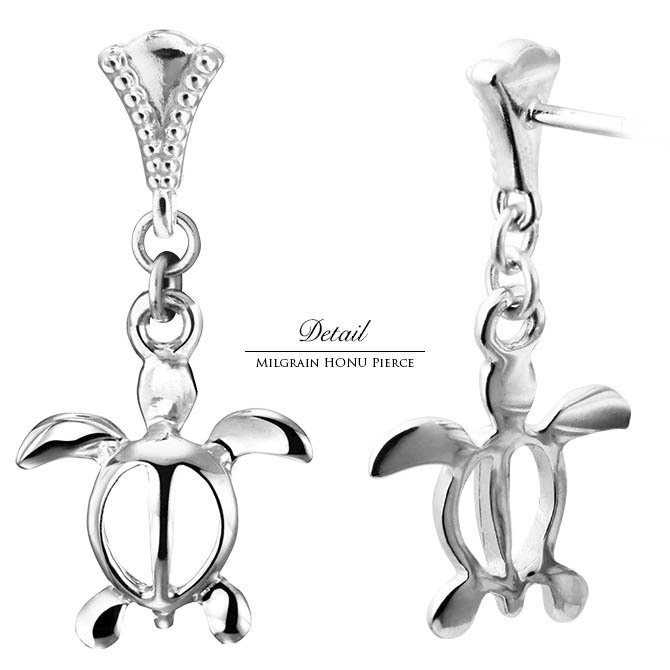 ハワイアンジュエリー ゴールド ピアス ホヌ ホワイトゴールド ピアス ミル打ち 幸せ運ぶホヌピアス ミルグレイン 揺れる 片耳(1個)購入可 K14 14K シリコンキャッチ 20G ゲージ BY THE SEA バイザシー 彼女 妻 女性 レディース プレゼント ハロウィン 【品番：GE511W】