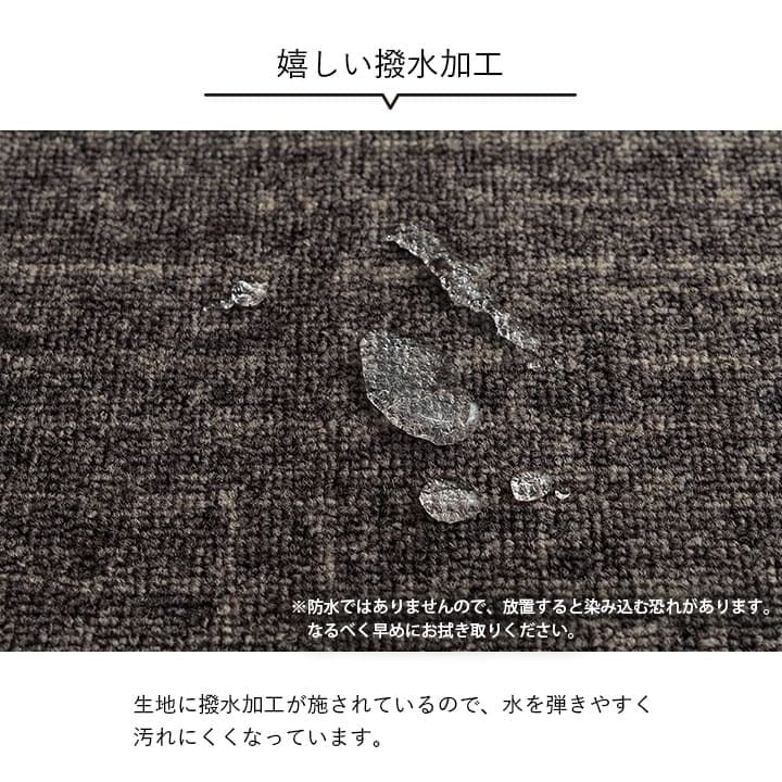 デスクカーペット カーペット キッズルームマット ワークマット シンプル 撥水 約133×190cm 撥水加工を施した シンプルなデザインのカーペット ポリエステル 学習机用カーペット 学習デスク用マット 子供部屋マット ラグ インテリア 敷物 ナイロン