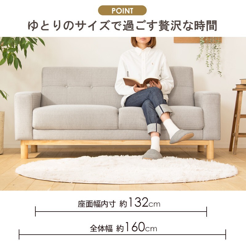 ソファ 座椅子 北欧デザイン カーラ/Carla 2.5人掛け 幅160cm IW-705 2人掛け ワイド 布地 ヘリンボーン ファブリック 脚付き 天然木 北欧 グレー 岩附