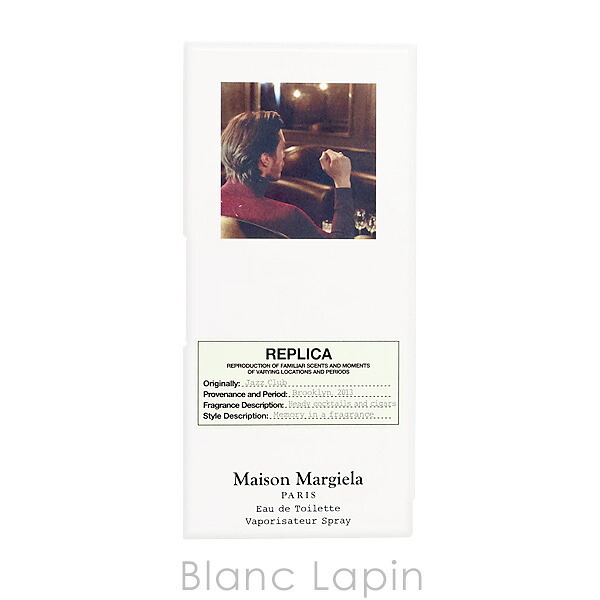【ミニサイズ】 メゾンマルジェラ MAISON MARGIELA レプリカ EDT ジャズクラブ ミニフレグランス ミニ香水 1.2ml