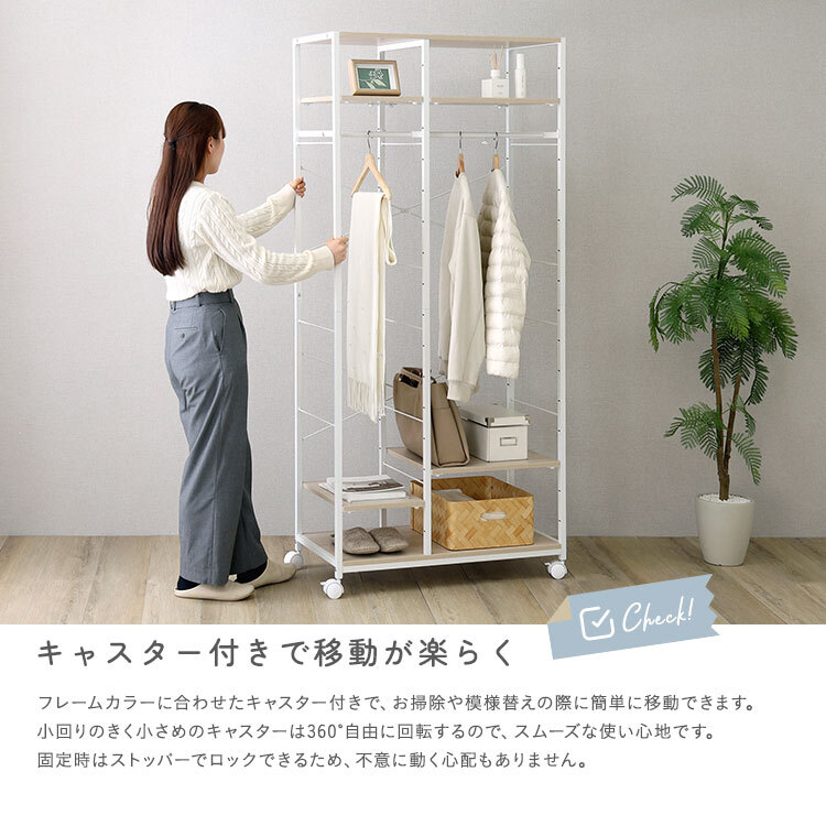 ラック さわやかな 調節可能2連ハンガー 新生活